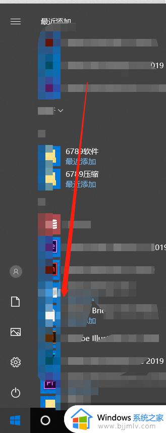 win10的自带杀毒软件在哪_win10电脑自带的杀毒软件在哪里