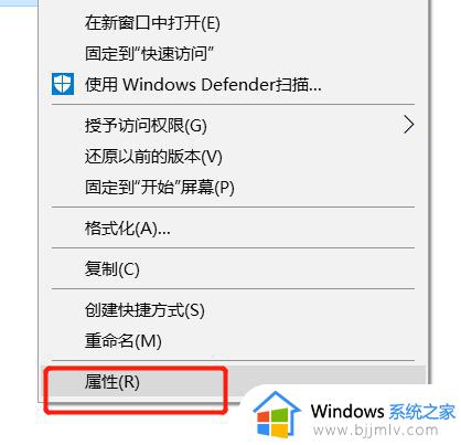 win10的自带杀毒软件在哪_win10电脑自带的杀毒软件在哪里