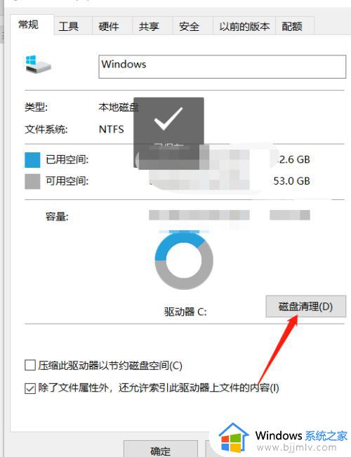 win10的自带杀毒软件在哪_win10电脑自带的杀毒软件在哪里