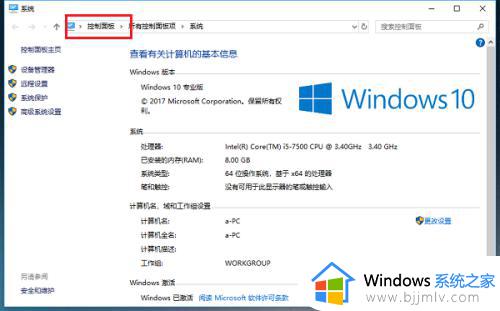 win10管理员用户名怎么改_win10管理员如何更改用户名