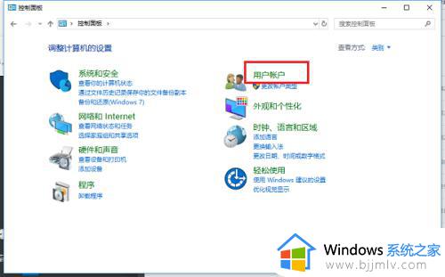 win10怎么更改管理员用户名_如何更改win10的管理员账户名