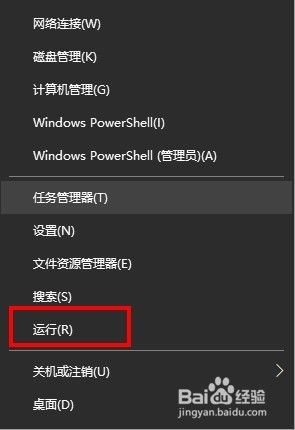 win10系统如何查看网速_win10电脑怎么查看网速