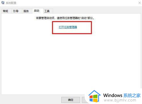 win10系统如何查看网速_win10电脑怎么查看网速