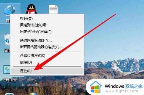 win10不显示网络邻居电脑怎么办_win10网上邻居不显示其他电脑解决方法