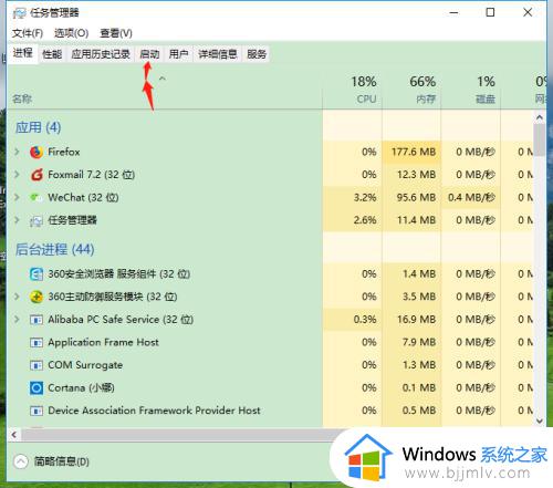 win10的启动项在哪里添加_win10系统怎么添加启动项