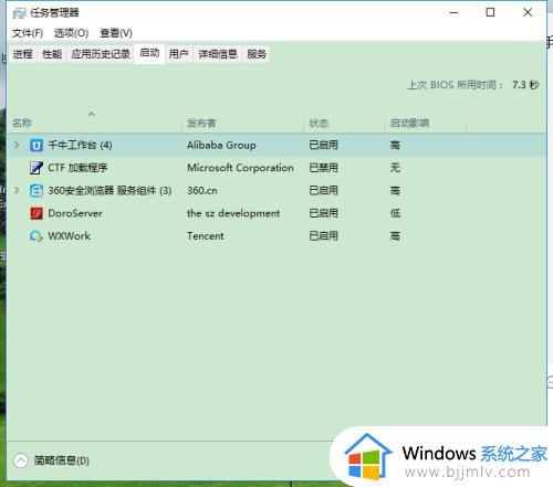 win10的启动项在哪里添加_win10系统怎么添加启动项