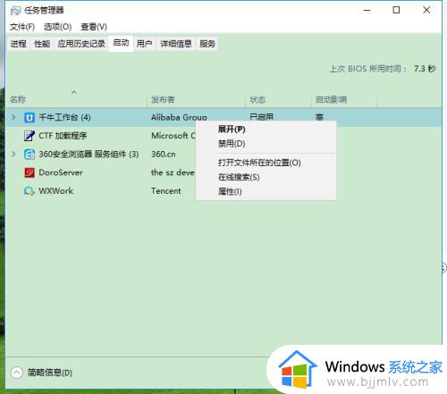 win10的启动项在哪里添加_win10系统怎么添加启动项