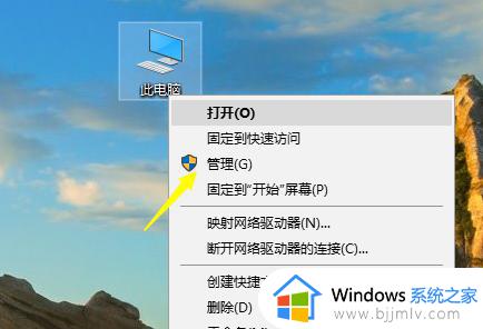 win10电脑如何分盘 新电脑win10系统分盘教程