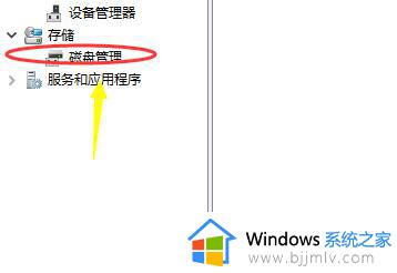 win10电脑如何分盘_新电脑win10系统分盘教程