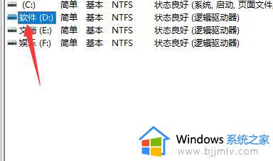 win10电脑如何分盘_新电脑win10系统分盘教程