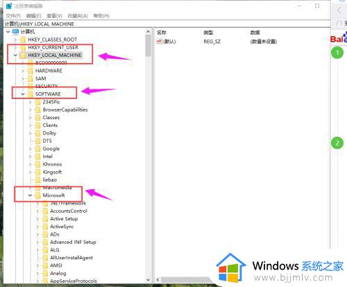 win10怎么打开照片查看器_win10自带的照片查看器打开方法