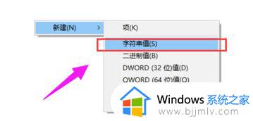 win10怎么打开照片查看器_win10自带的照片查看器打开方法