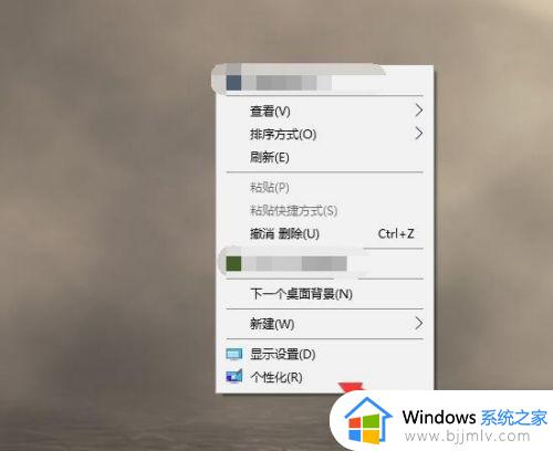 win10老是自动锁屏怎么取消 win10电脑取消自动锁屏设置方法