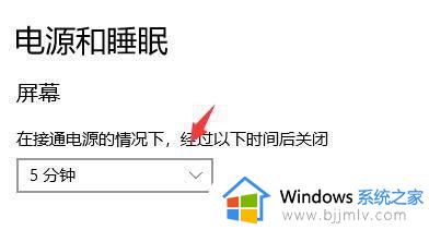 win10怎么取消自动锁屏_win10如何取消自动锁屏