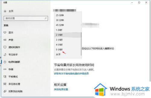 win10怎么取消自动锁屏_win10如何取消自动锁屏