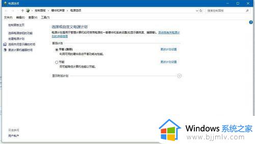 win10怎么取消自动锁屏_win10如何取消自动锁屏