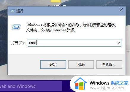 win10如何看ip地址 w10如何查ip地址