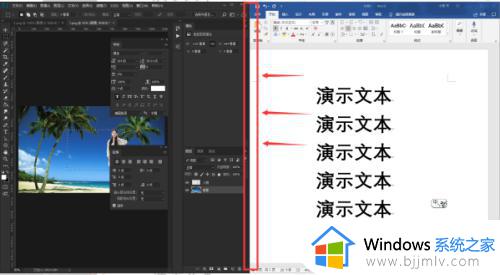 win10并排显示窗口怎么设置_win10怎么把两个窗口并列显示