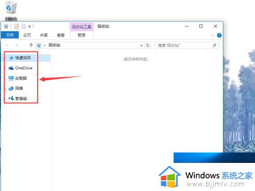 win10怎么看电脑内存大小_win10电脑内存多大怎么看