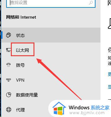 win10能登qq上不了网页怎么办_win10能登qq打不开网页如何解决