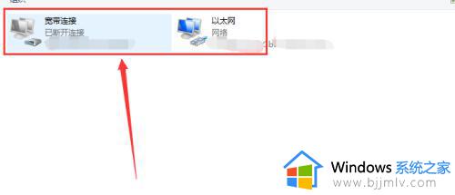 win10能登qq上不了网页怎么办_win10能登qq打不开网页如何解决