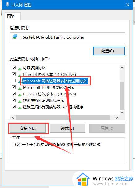 win10能登qq上不了网页怎么办_win10能登qq打不开网页如何解决