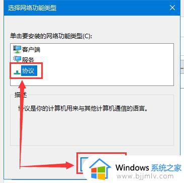 win10能登qq上不了网页怎么办_win10能登qq打不开网页如何解决