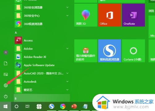 win10游戏时怎么关闭输入法_win10游戏时如何关闭输入法