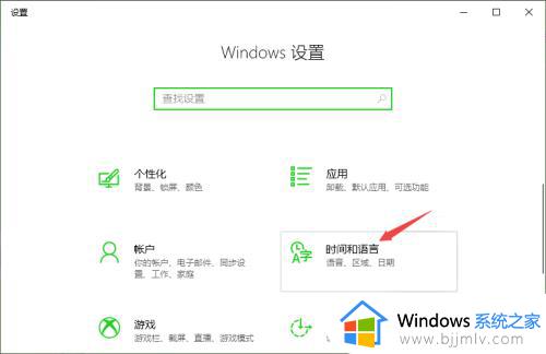 win10游戏时怎么关闭输入法_win10游戏时如何关闭输入法