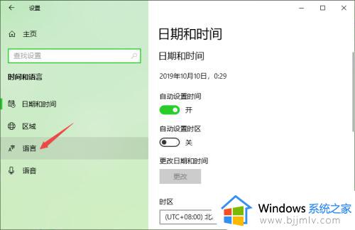 win10游戏时怎么关闭输入法_win10游戏时如何关闭输入法