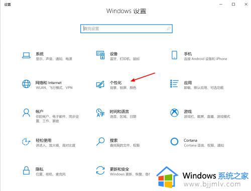 win10任务栏展开图标设置方法_win10怎么展开任务栏图标