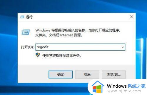 win10电脑右键菜单的选项怎么删除_win10怎样删除电脑右键菜单选项