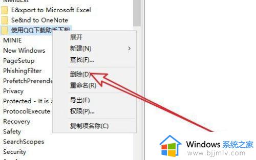 win10电脑右键菜单的选项怎么删除_win10怎样删除电脑右键菜单选项