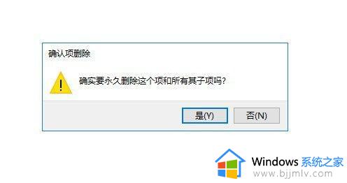 win10电脑右键菜单的选项怎么删除_win10怎样删除电脑右键菜单选项