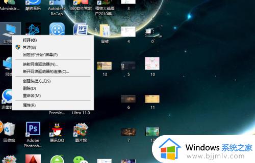 win10找不到亮度设置怎么办 win10找不到亮度调节解决方法