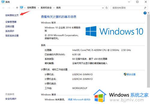 win10找不到亮度设置怎么办_win10找不到亮度调节解决方法