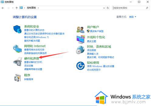 win10找不到亮度设置怎么办_win10找不到亮度调节解决方法