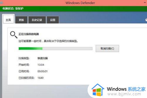 win10 杀毒软件打开方法_win10杀毒软件在哪里打开