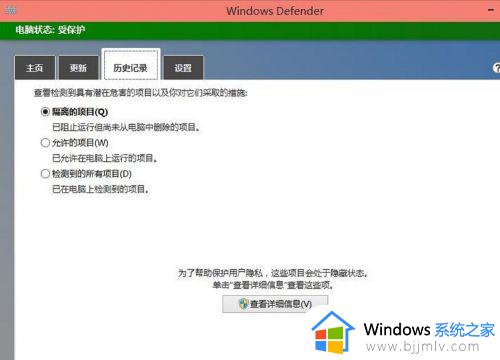 win10 杀毒软件打开方法_win10杀毒软件在哪里打开