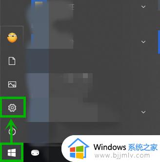 win10输入网络凭据怎么关掉 win10连接局域网要网络凭证取消方法