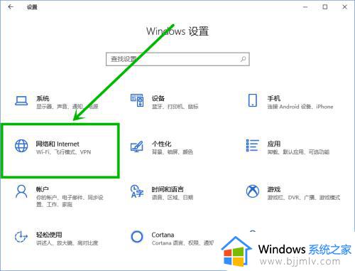 win10输入网络凭据怎么关掉_win10连接局域网要网络凭证取消方法