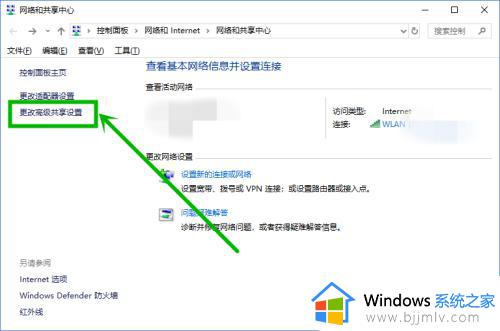 win10输入网络凭据怎么关掉_win10连接局域网要网络凭证取消方法