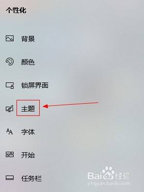 win10桌面图标乱了怎么恢复_win10图标系统乱了的恢复方法