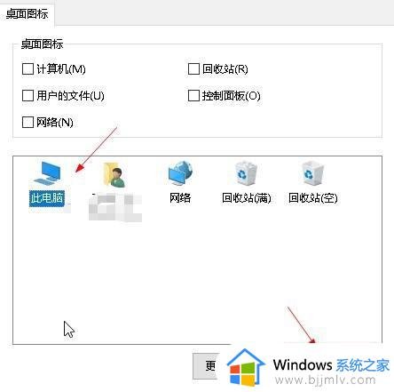 win10桌面图标乱了怎么恢复_win10图标系统乱了的恢复方法