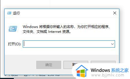 win10开机不用密码怎么设置_win10不用开机用密码设置方法