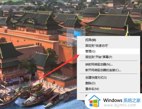 win10怎么查看电脑显卡型号_win10电脑显卡在哪里看型号