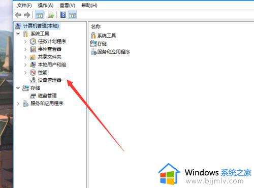 win10怎么查看电脑显卡型号_win10电脑显卡在哪里看型号