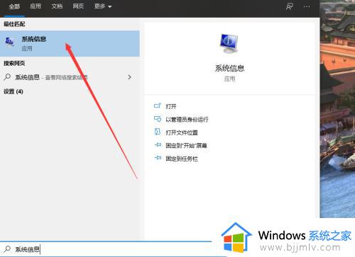 win10怎么查看电脑显卡型号_win10电脑显卡在哪里看型号