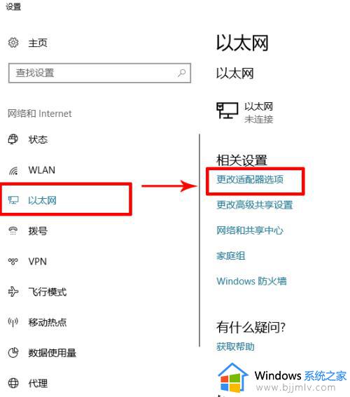 win10连热点老是断怎么办_win10热点自动断开如何解决