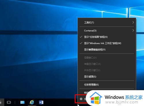 win10右下角显示日期设置方法 win10如何在右下角显示日期